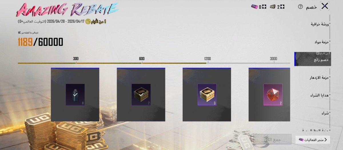 ريم 🌼 tweet media