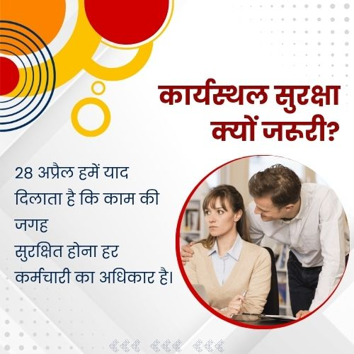 AwazTheVoiceHin's tweet image. महिलाओं की सुरक्षा 

#womensafety #WomenSafety #Equality #Respect #SafeSociety #Awareness