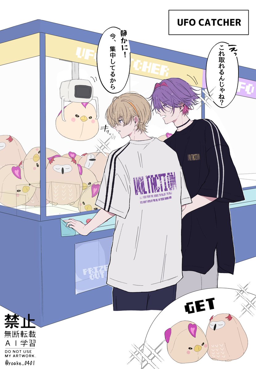 よあけ tweet media