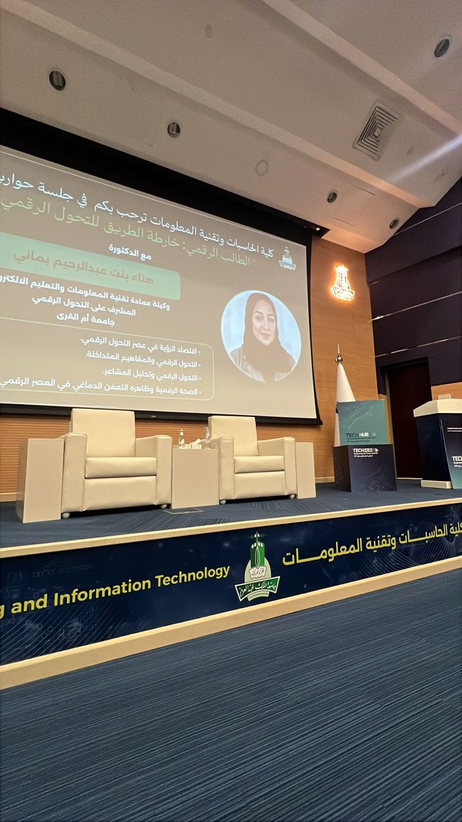 عمادة تقنية المعلومات والتعليم الإلكتروني tweet media