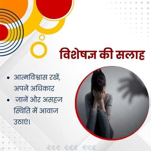 AwazTheVoiceHin's tweet image. महिलाओं की सुरक्षा 

#womensafety #WomenSafety #Equality #Respect #SafeSociety #Awareness