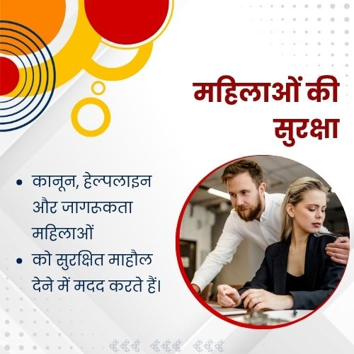 AwazTheVoiceHin's tweet image. महिलाओं की सुरक्षा 

#womensafety #WomenSafety #Equality #Respect #SafeSociety #Awareness