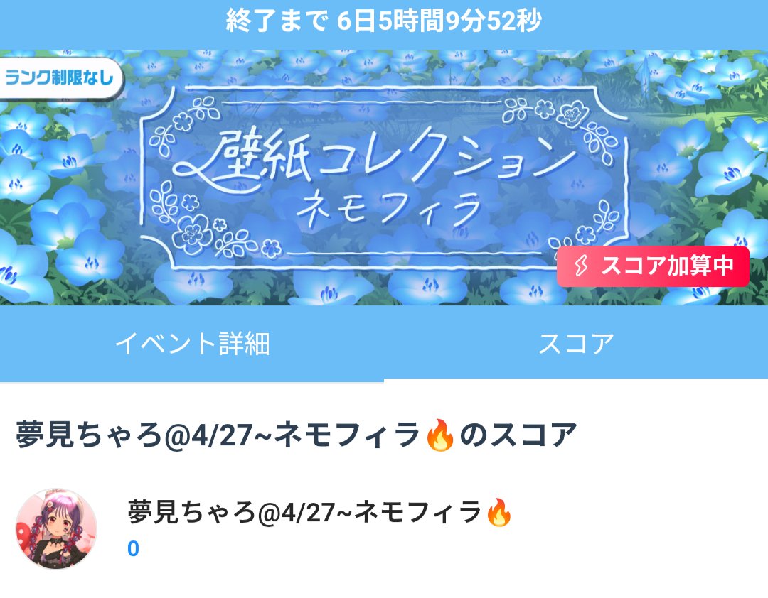 夢見ちゃろ🐈‍⬛@321 tweet media