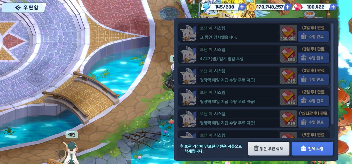 음악 tweet media
