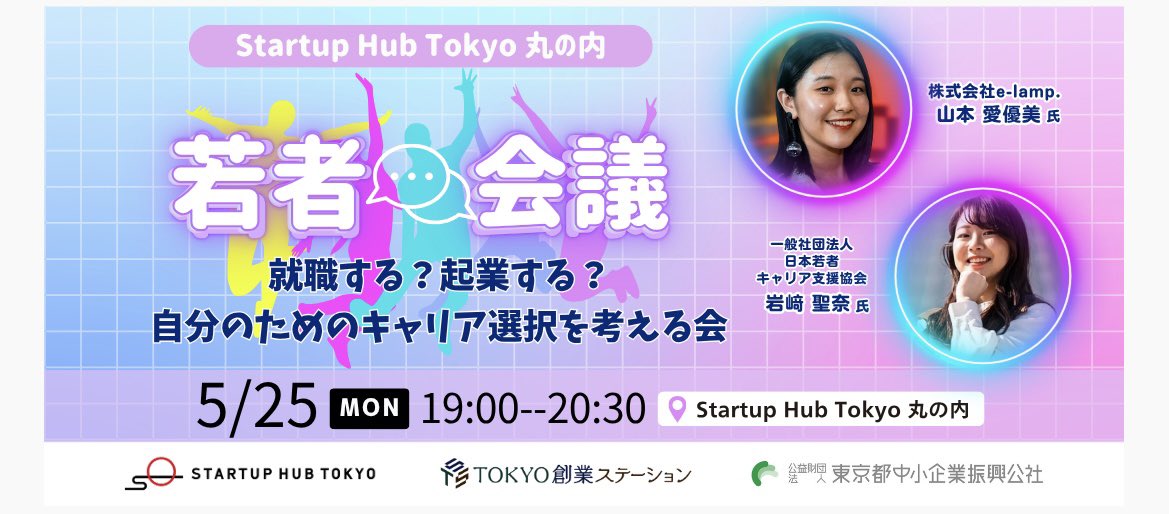 山本愛優美 tweet media