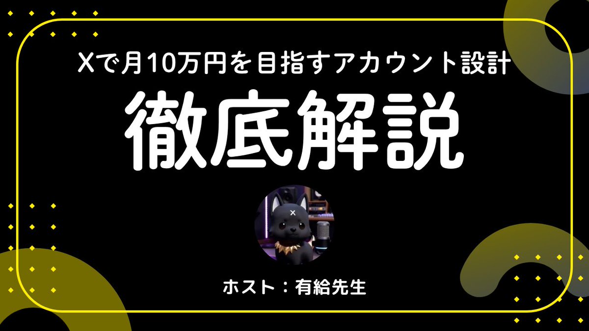 ロコテック【公式】 tweet media