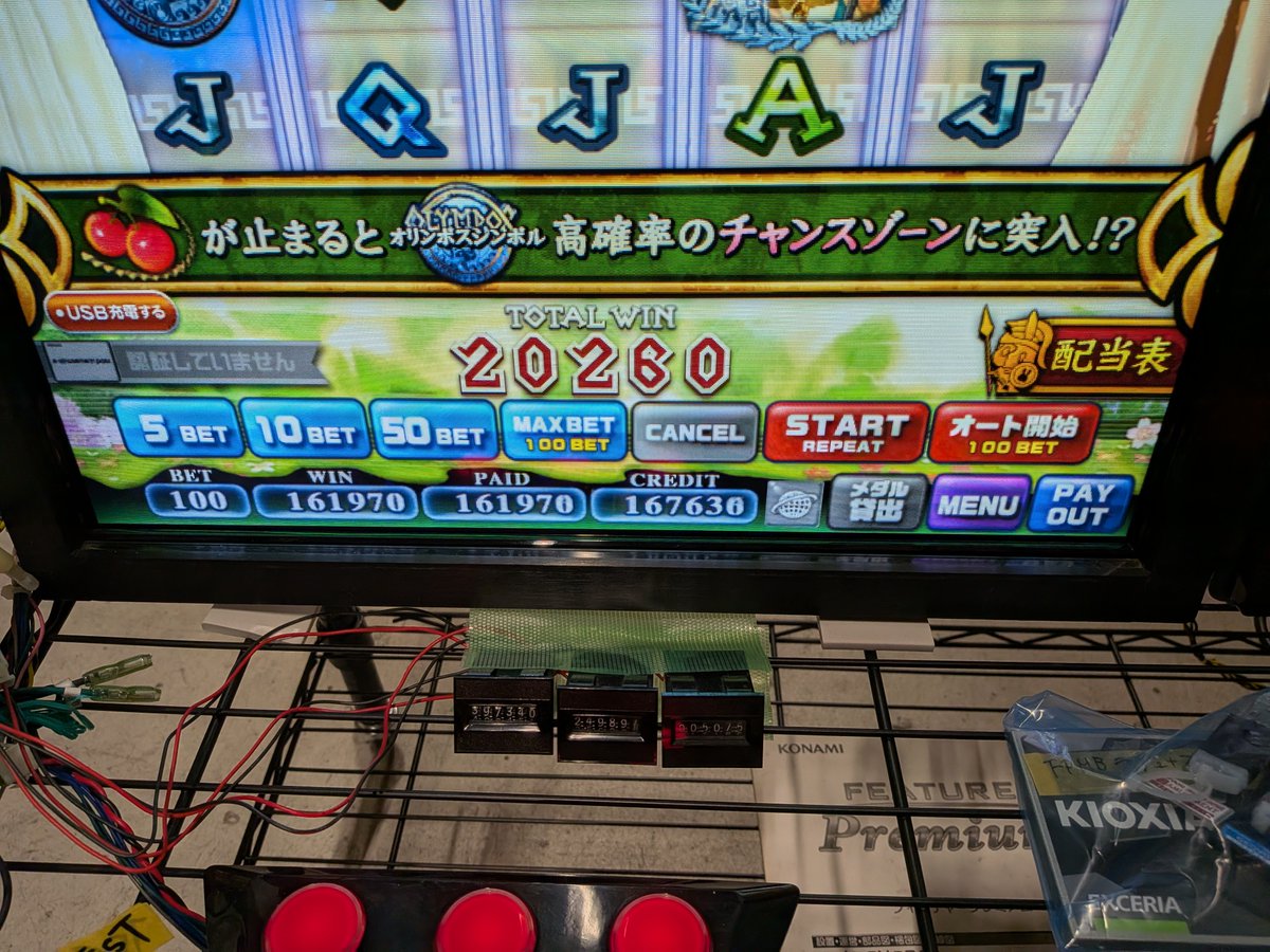 slotkasu すろかす tweet media