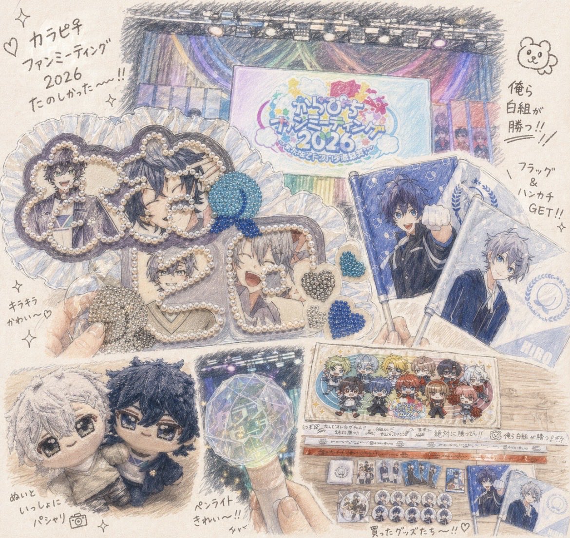 しあん🐏🌷　ファンミ山口参戦 tweet media