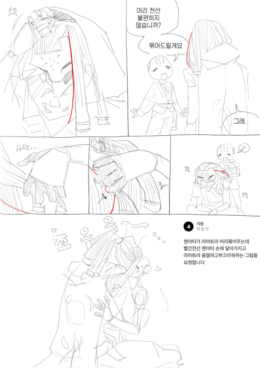 죽새 tweet media