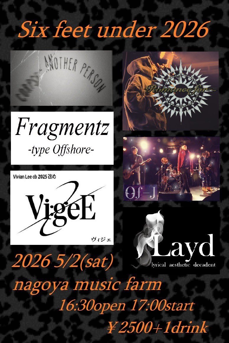AJ_create's tweet photo. GWはこちら💁

🚩4/29(水祝)@-hill
今年もタムさんのお祝いをします🍰

▶︎ 19:15〜 セッションタムー
黒夢やらラルクやらDir en greyやら。あとJanneのヴァンパイアね🧛

▶︎ 20:00〜 piëace maker
相川七瀬盛りだくさんなやつ。あと途中でトイレ気をつけて🚽

🚩5/2（土）MUSIC FARM
今年も恒例のイベントで先陣きります⚔️

▶︎ 17:00〜 Layd 
なんか暗い闇みたいな曲ばっかやりますが最後はThe Endと衝動で燃え尽きます🔥

そして！
なんと！
両方来ると！・・・

僕と2回会えます🤣
(ちなみにタムさんと妖迦さんとにも2回会えます☺️)