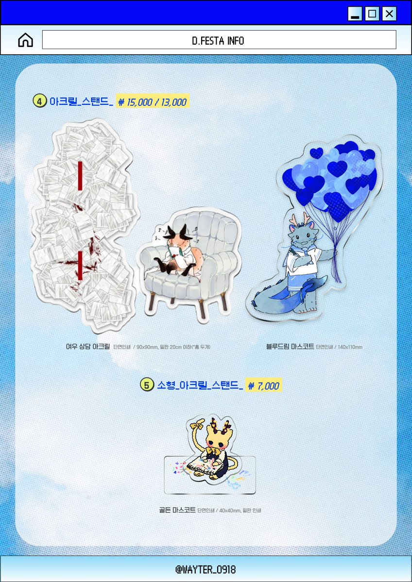 𝟰디페(토) 𝗣-𝟬𝟳 | 👔 𝑾𝒂𝒚𝒕𝒆𝒓 🐁 tweet media