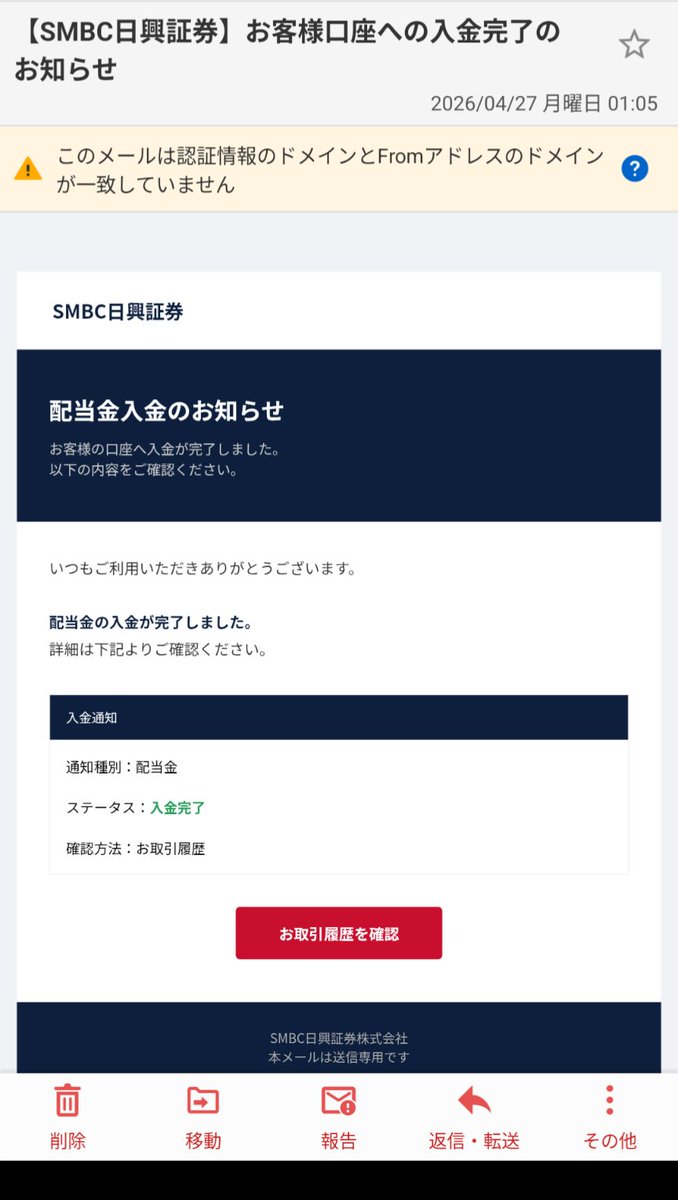 たかえ@NBA tweet media