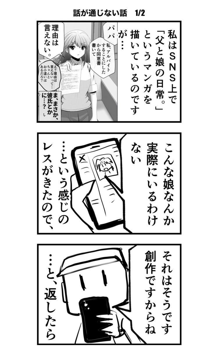 こばやし たけし tweet media