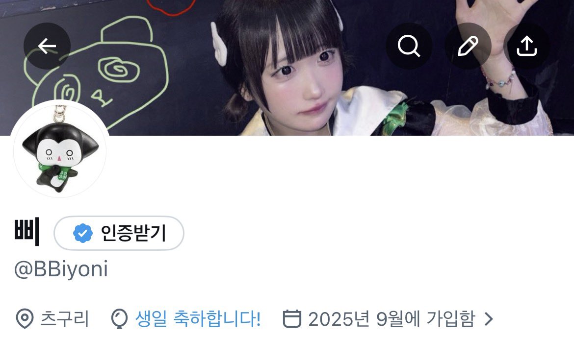 삐 tweet media