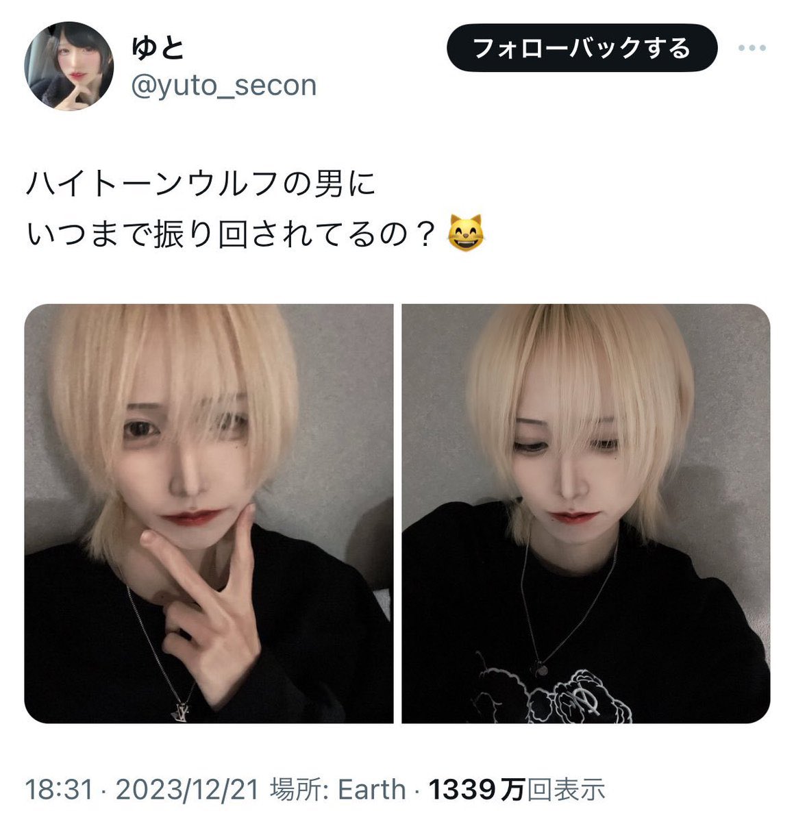 Rvb_Twins's tweet photo. 街にイケメン美人が
ほとんど居ないのに

インスタには居る理由 https://t.co/zV9GzwO0HW