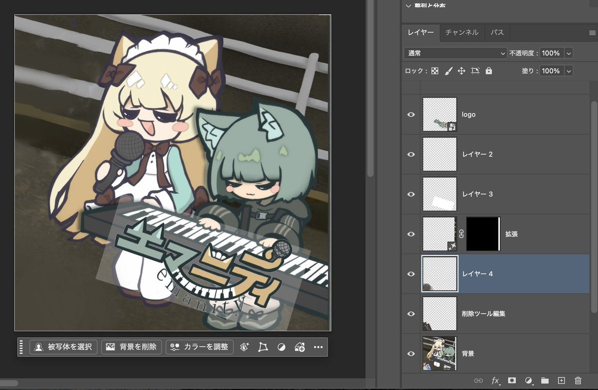 Kixi(きぃ) tweet media