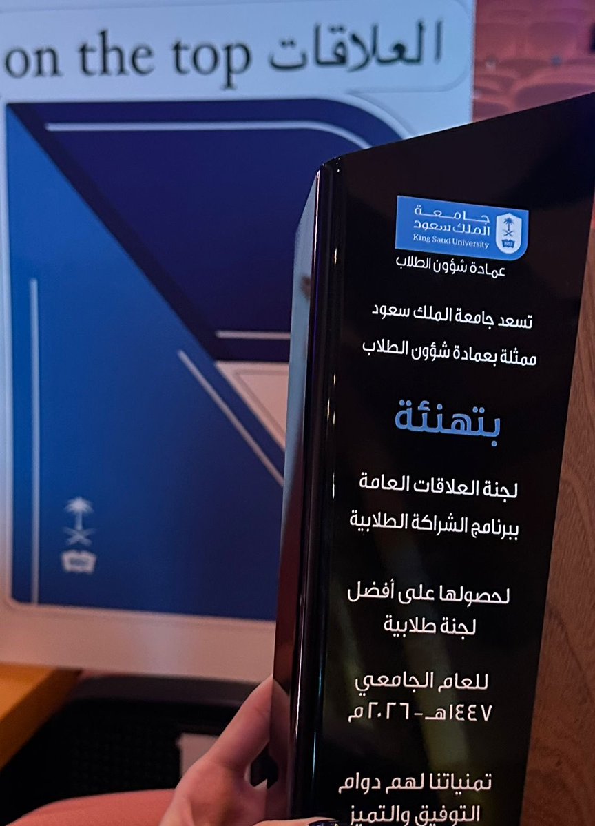 دانة الحجي | DANAH ALHEJJI ⚖️ tweet media
