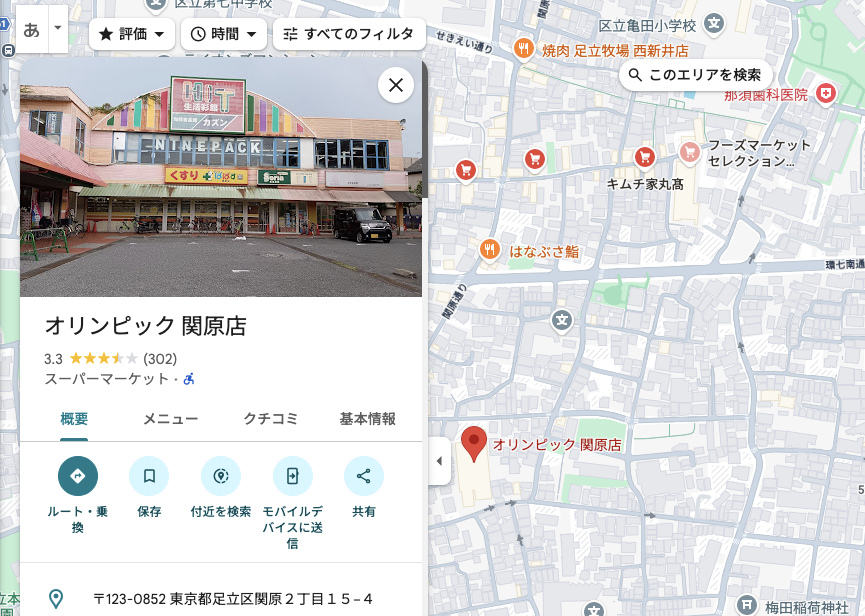 りょう社長 | 樺澤 良 | MILEL tweet media