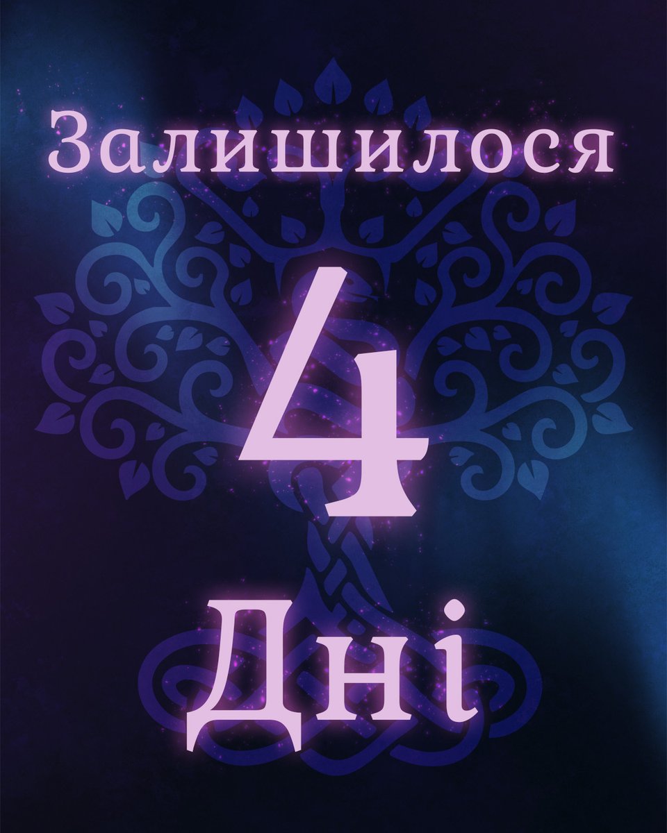 ᛗᛖᛚ 🏳️‍🌈🇺🇦🇩🇪 | ПЕРЕДЗАМОВЛЕННЯ КОМІКСУ tweet media