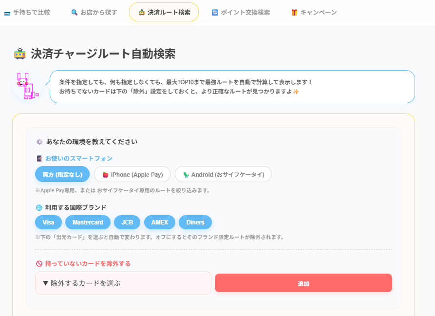 ぽいんみー tweet media