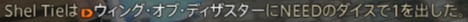 しぇる tweet media