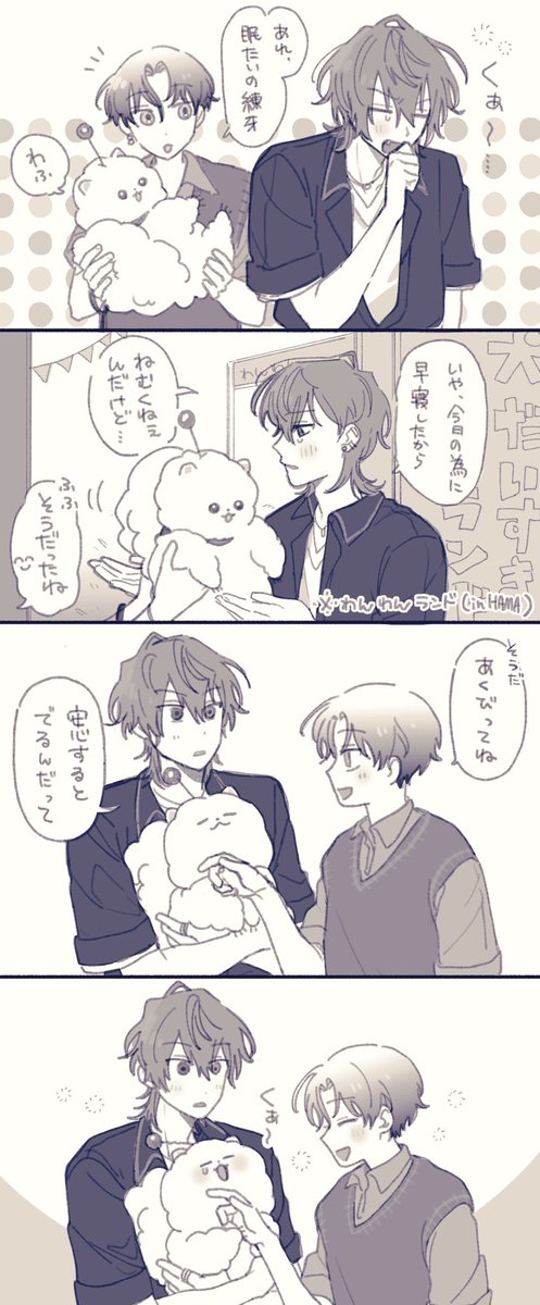 やしこ🐶西ｱﾄﾘｳﾑチ01b tweet media