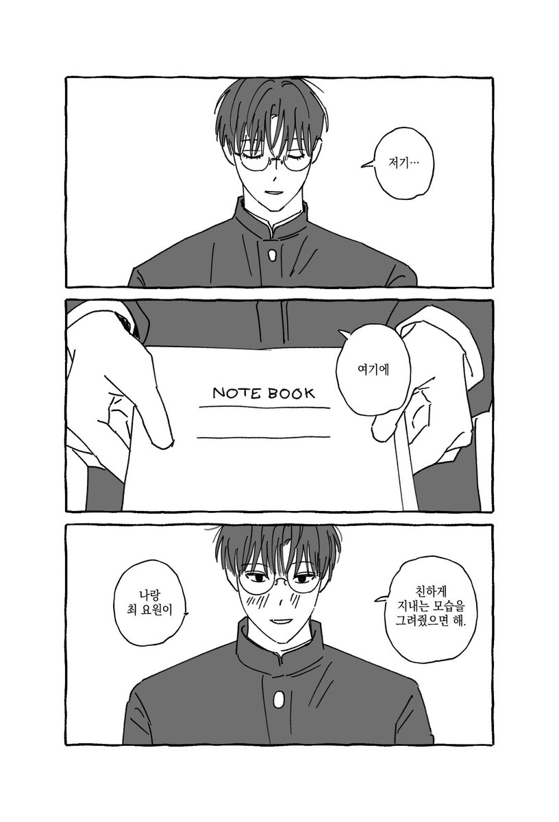 토요일 tweet media