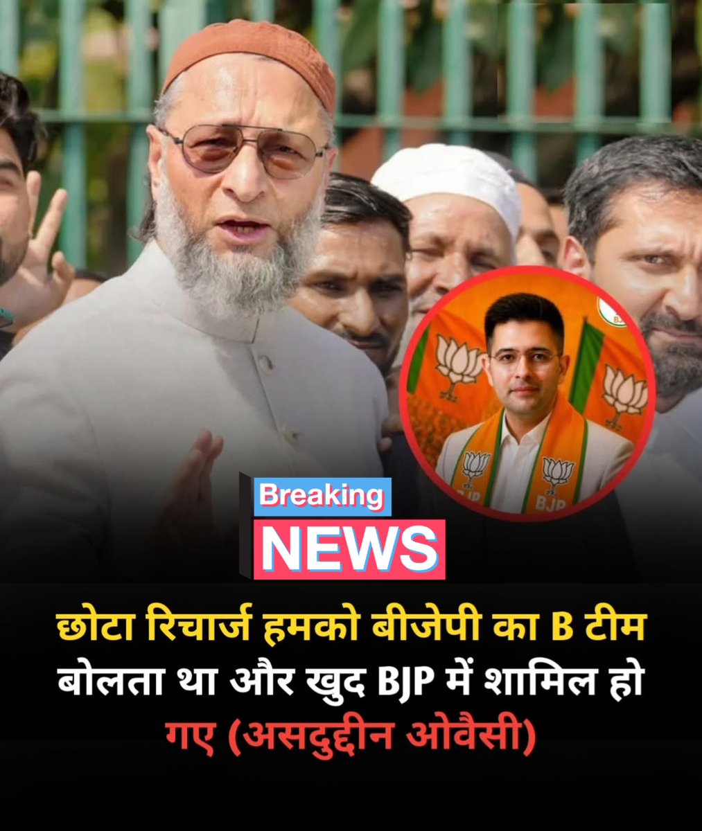 Rehan_Idrisi tweet media
