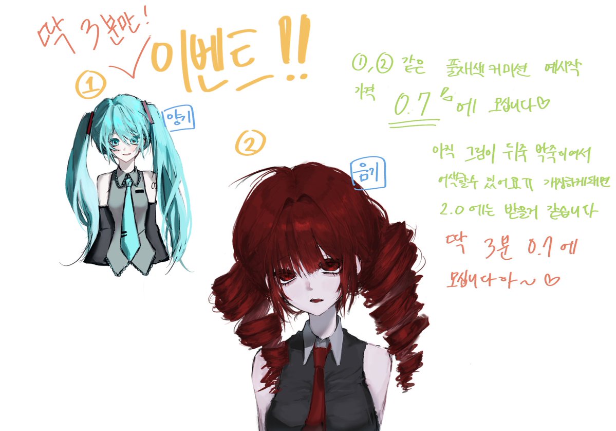 칸쵸 tweet media