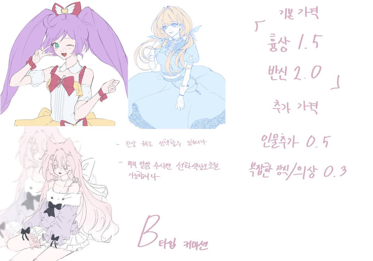 칸쵸 tweet media