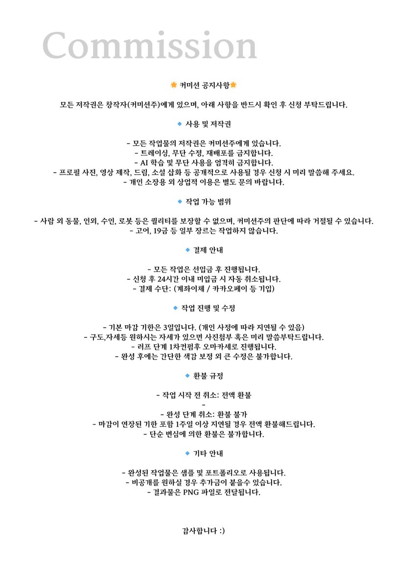 칸쵸 tweet media