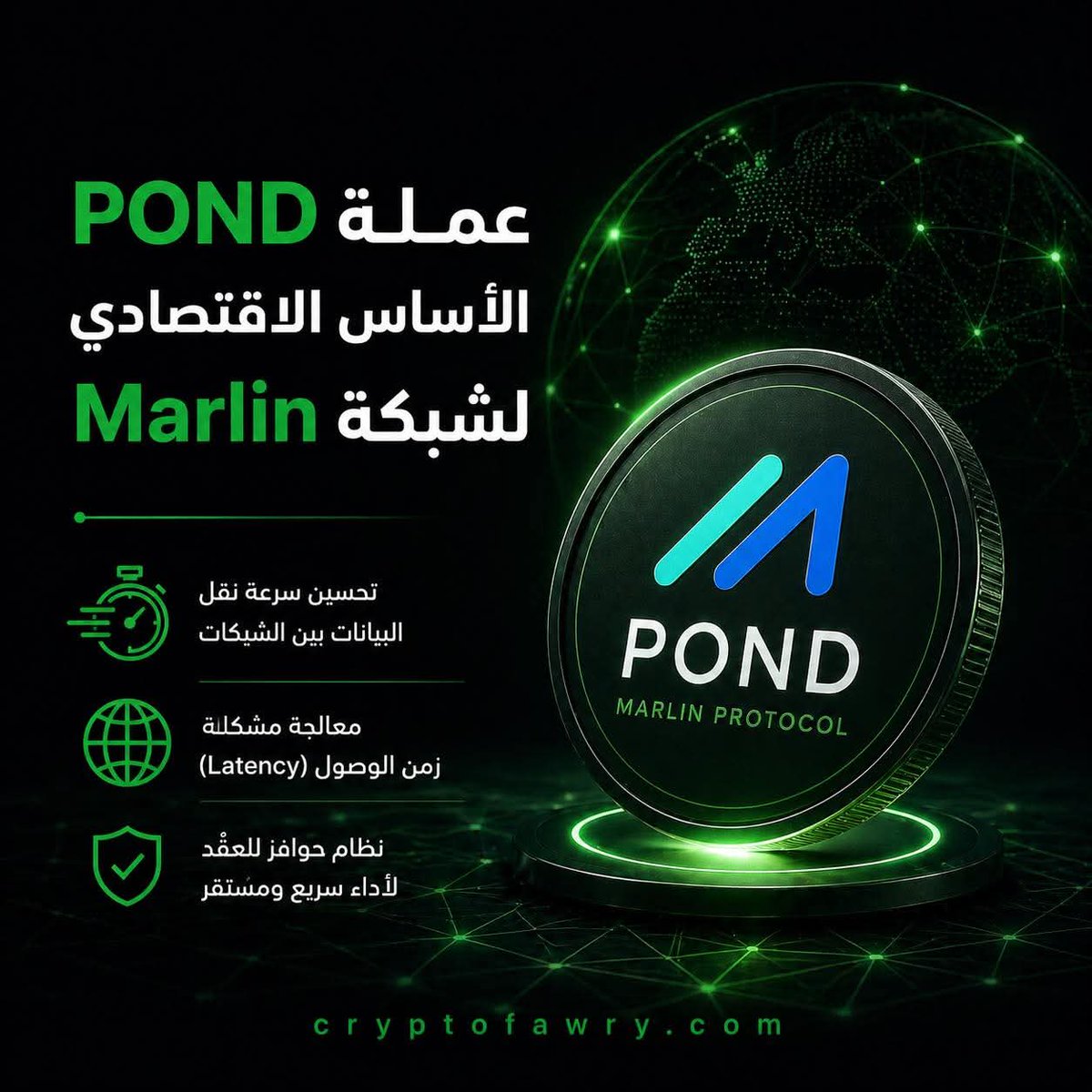 كريبتو فوري - Crypto Fawry tweet media