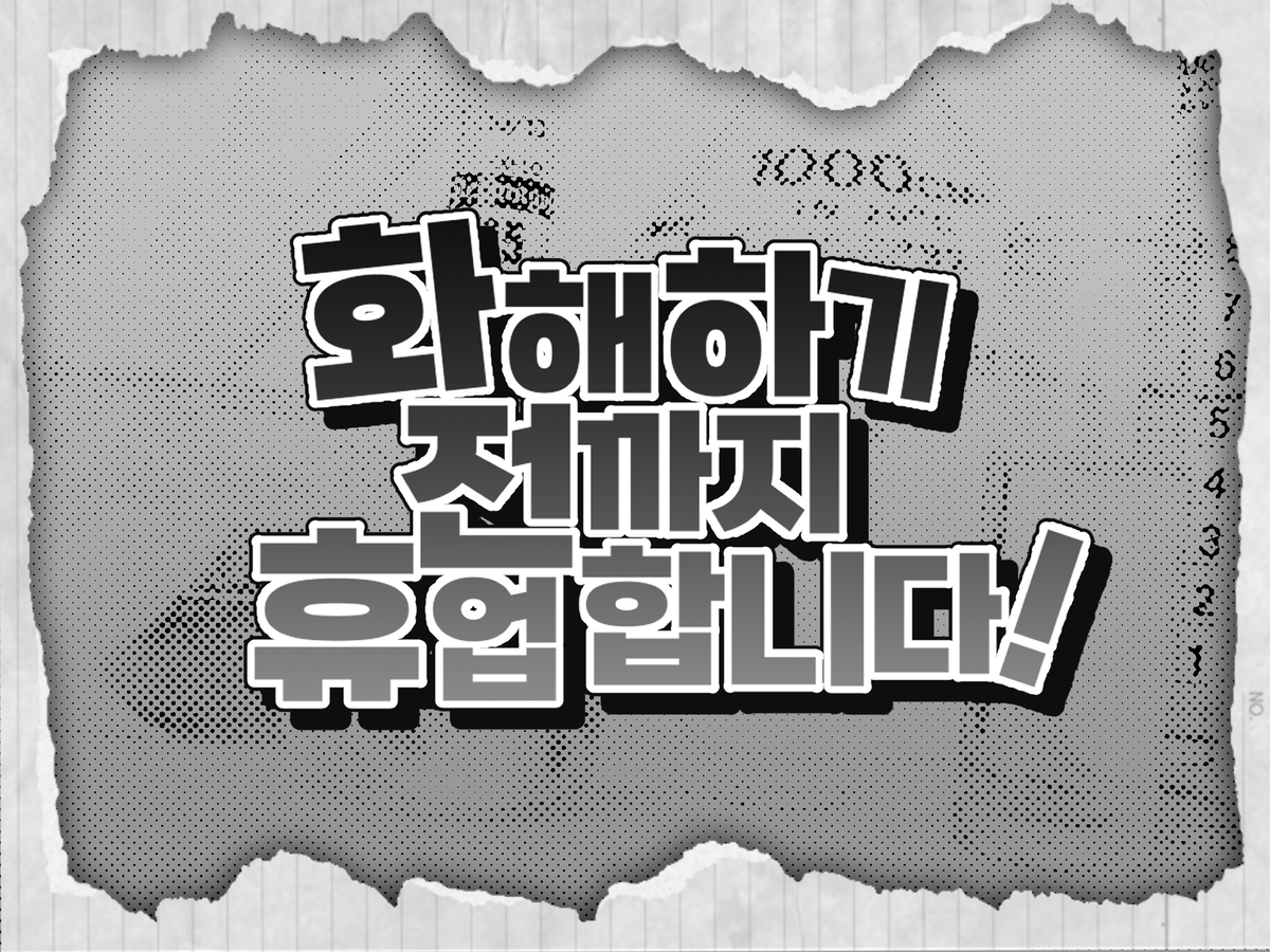 200은효 tweet media