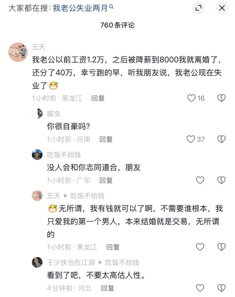 iGeekbb tweet media
