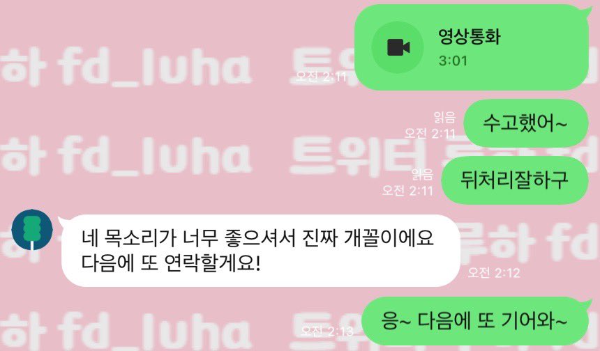 luha_fd's tweet photo. 심야온플ㄱㄱ
자기전까지 받을거니까 빨리기어왕~

#펨돔 #온플 #라관 https://t.co/JRIMMVBFXc