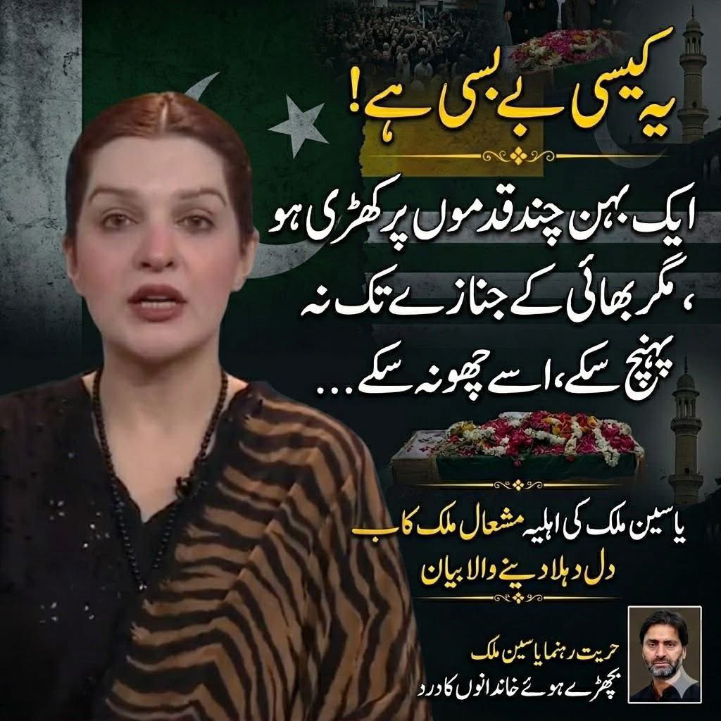 Mushaal Hussein Mullick tweet media