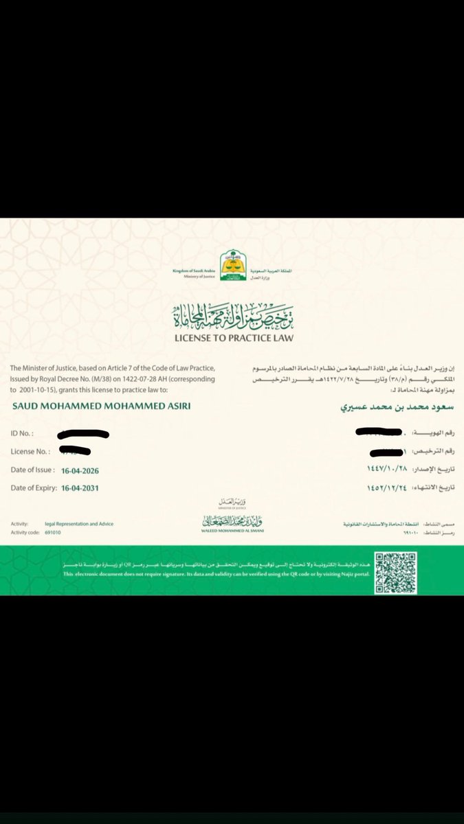 سعود tweet media