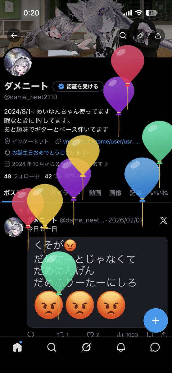 ダメニート tweet media