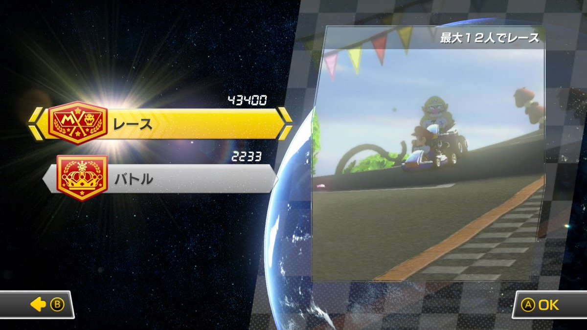 風花 tweet media