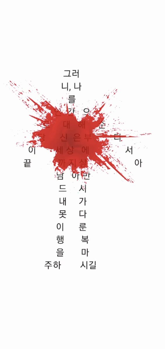 아람ARAM tweet media