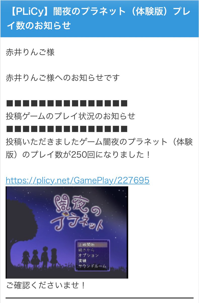 赤井りんご🍎闇夜のプラネット tweet media