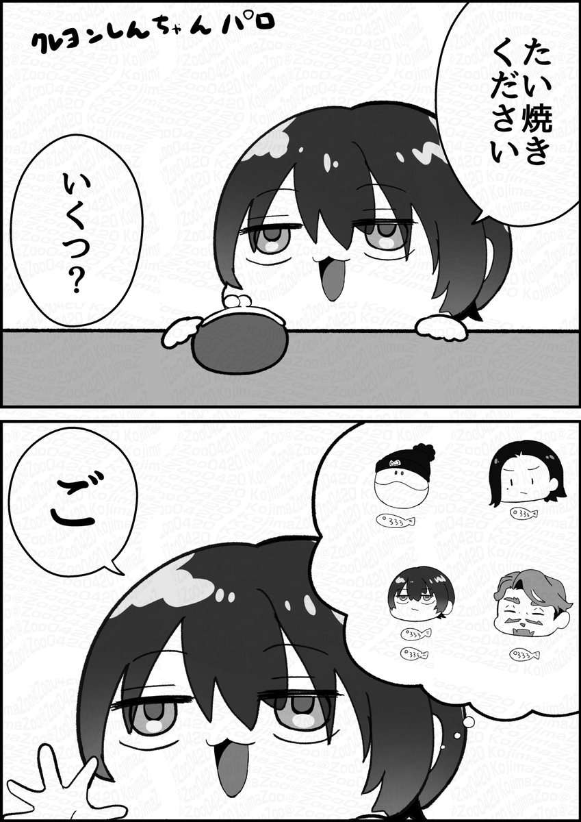 パロ 