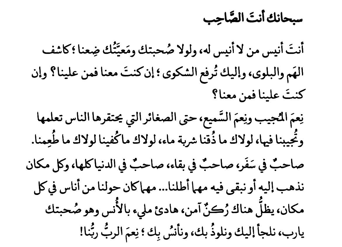 ريمَـاز tweet media