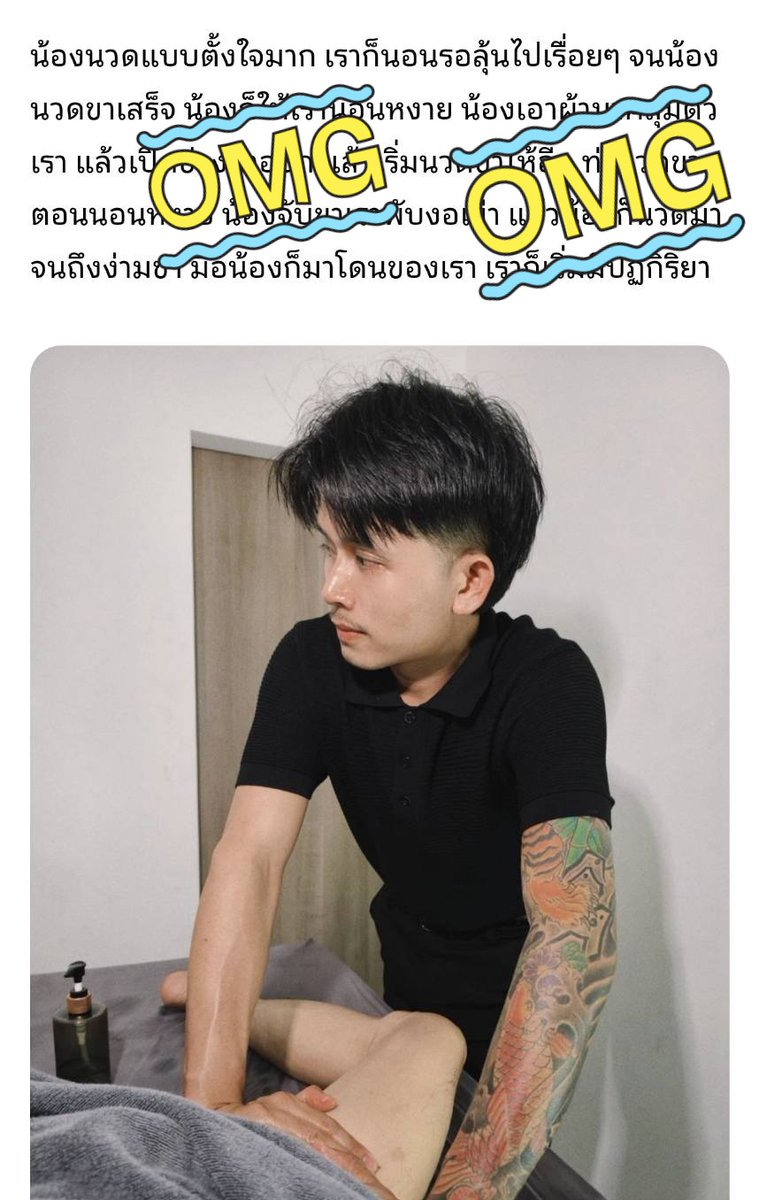 ShunJou's tweet photo. นวดเมื่อวานกับน้องนัท ร้าน @GoodTimeMassage น้องทำถึงใจมาก นวดลึกมาก ลึกจนตัวงอ 🫣 ตอนนี้ลงรีวิวในแอคล็อคแล้ว ตามไปอ่านได้เลย 🔥 https://t.co/vy4GGVRsNI