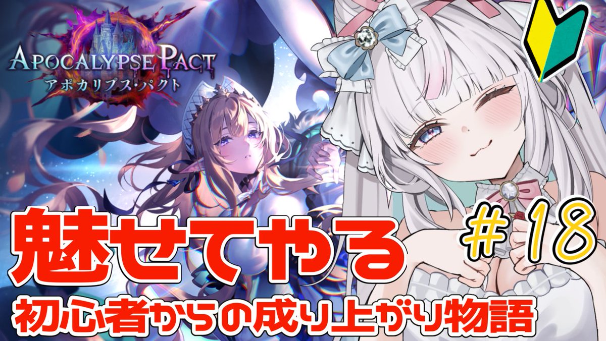 白雲 らびぃ🐰☁️新人Vtuber🩵 tweet media