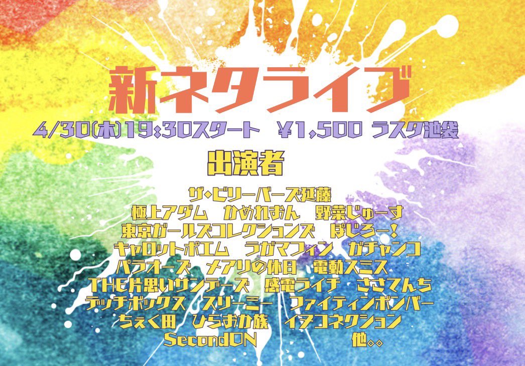 いわきり新習慣【メアリの休日】 tweet media