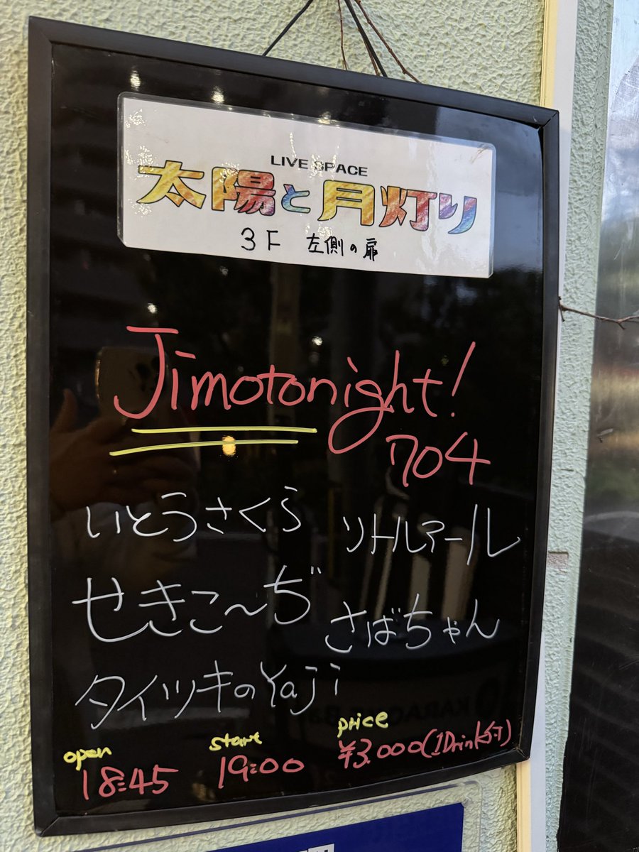 呑(DON) tweet media