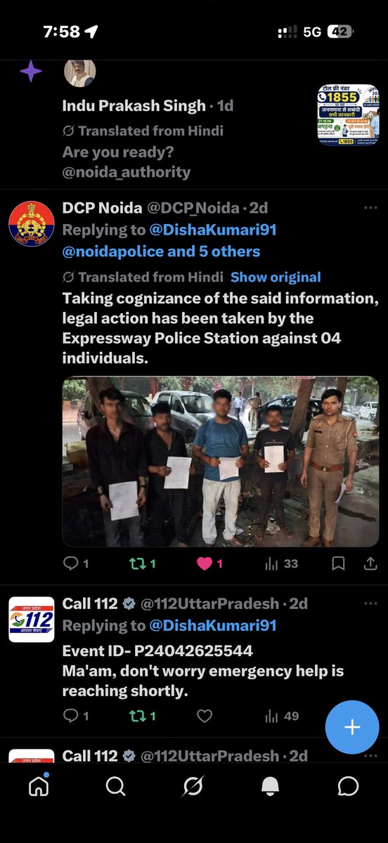 Disha Kumari tweet media