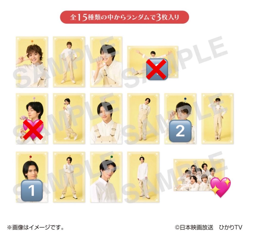 befmyt's tweet photo. 原因は自分にある。げんじぶ 宇宙の幸福論 うちゅハピ 箱庭の輪廻 CD購入特典 会場限定トレカ 交換

【譲】🔢 長野凌大 武藤潤 、大倉(愛知、大阪)

【求】💖＞買取、大倉(福岡、埼玉)

シリイベ愛知、アリツア神戸、有明、郵送での交換優先です。お気軽にお声掛けください。 https://t.co/8Z0dxjIOUJ