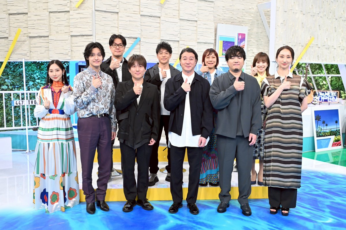 TBS『この歌詞が刺さったグッとフレーズ』 tweet media